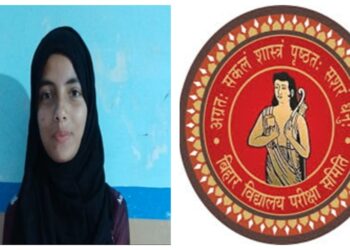 Bihar Board Topper 2026 What Did Sabreen Parveen Say Know Her Success Story