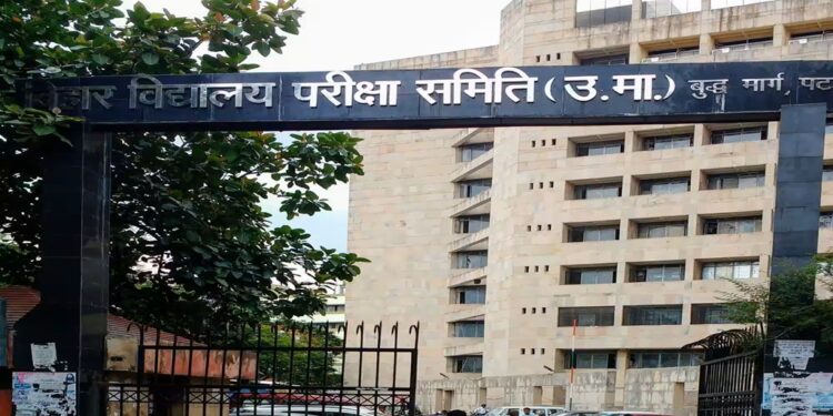 Bihar Board To Declare Intermediate Results 2026 Today At 1:30pm