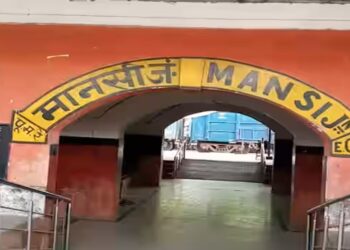 Mansi Railway Station Set For Major Upgrade Under Amrit Bharat Scheme