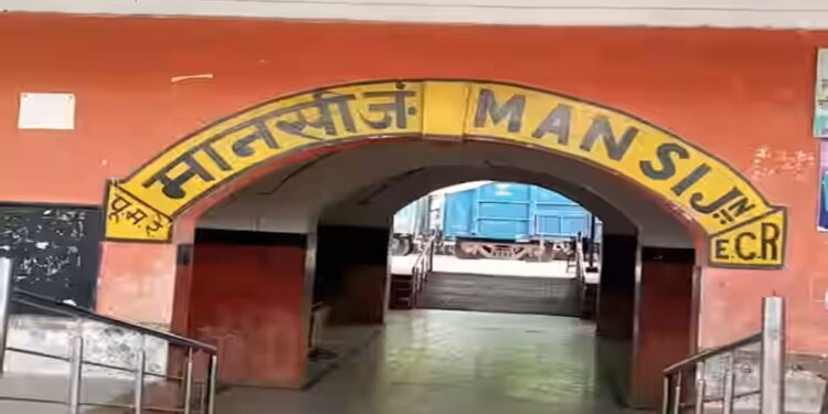 Mansi Railway Station Set For Major Upgrade Under Amrit Bharat Scheme