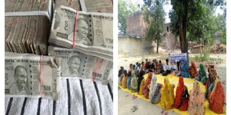 Rs 2 Crore Scam In Bihar 500 Women Duped By Fake Microfinance Firm