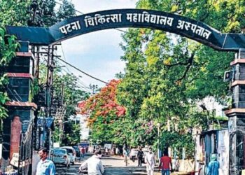 Patna Medical College and Hospital Declares Plastic Free Campus With Ban On Single Use Items