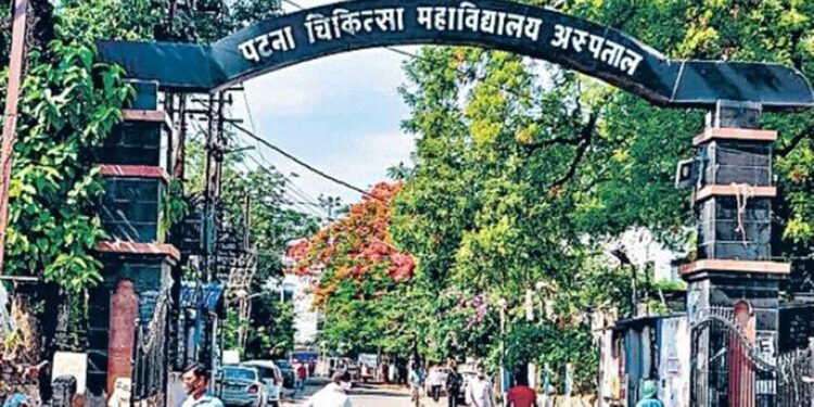 Patna Medical College and Hospital Declares Plastic Free Campus With Ban On Single Use Items