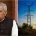 Bihar DISCOMs Hit Record Rs 19,035 Crore Revenue in FY26 on Stronger Collections and Consumer Compliance