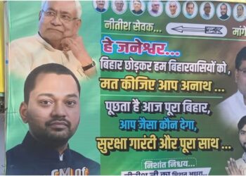Poster Outside JD(U) Office Projects Nishant Kumar as Bihar’s Future Chief Minister Amid Political Buzz