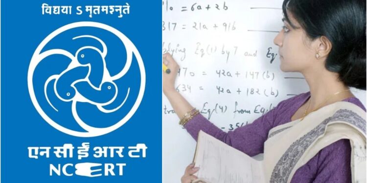NCERT Announces Admissions for Teacher Education Courses, Entrance Exam on June 28