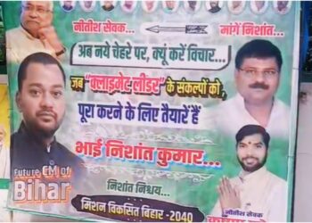 Poster Outside Janata Dal (United) Office Again Projects Nishant Kumar as Future Chief Minister of Bihar