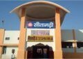 Sitamarhi Railway Station Set for World-Class Transformation with Modern Passenger Amenities