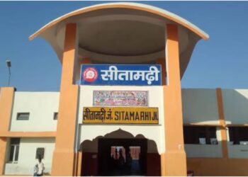 Sitamarhi Railway Station Set for World-Class Transformation with Modern Passenger Amenities