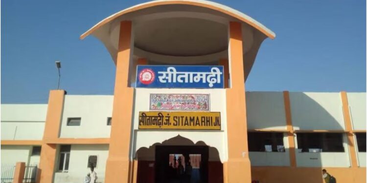 Sitamarhi Railway Station Set for World-Class Transformation with Modern Passenger Amenities