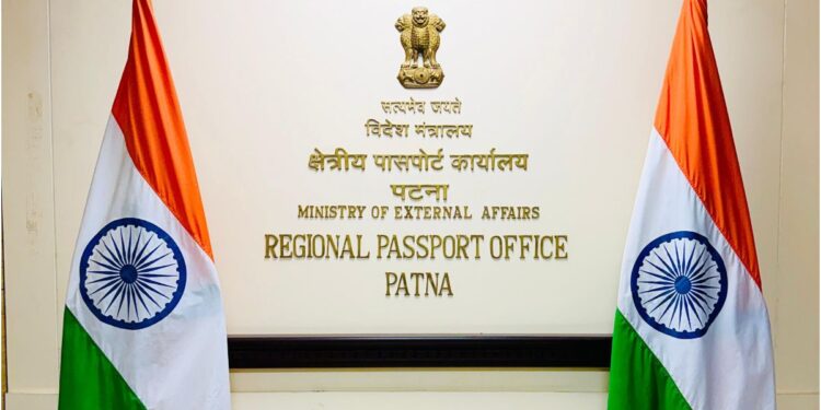 West Champaran to Get New Passport Seva Kendra in Ram Nagar from April 13
