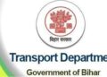 Registration Of New Vehicles In Bihar To Become Easier As Transport Department Scraps Separate Approval