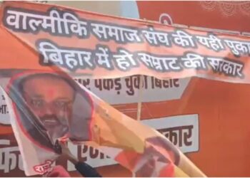 BJP Distances Itself After Poster Backing Samrat Choudhary as Bihar CM is Removed, Fuelling Leadership Speculation