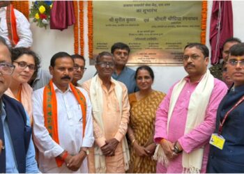 POPSK Ram Nagar Inaugurated in West Champaran to Expand Passport Services in Bihar’s Valmiki Nagar Constituency