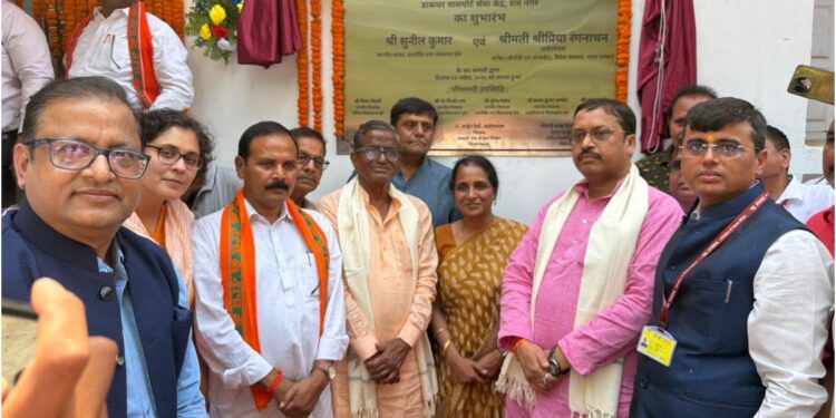 POPSK Ram Nagar Inaugurated in West Champaran to Expand Passport Services in Bihar’s Valmiki Nagar Constituency