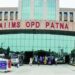 AIIMS Patna to Launch Advanced ART Centre for HIV Care in Bihar on May 21
