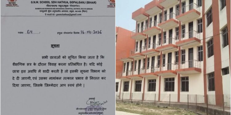 Bihar GNM College Row Principal Given Ultimatum After Marriage Ban Threat to Students’ Admission