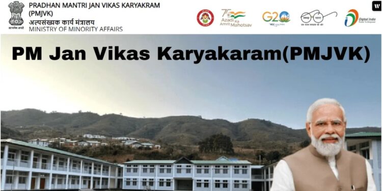 PM Jan Vikas Programme Expanded Across All 38 Bihar Districts to Boost Development in Minority-Dominated Areas