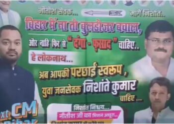‘Bihar Needs Nishant Kumar’: Posters Outside CM Residence Signal Rising Succession Buzz