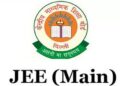 Bihar’s Shubham Tops JEE Main 2026, Secures Place Among All-India Rank Holders