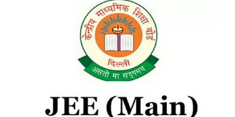 Bihar’s Shubham Tops JEE Main 2026, Secures Place Among All-India Rank Holders