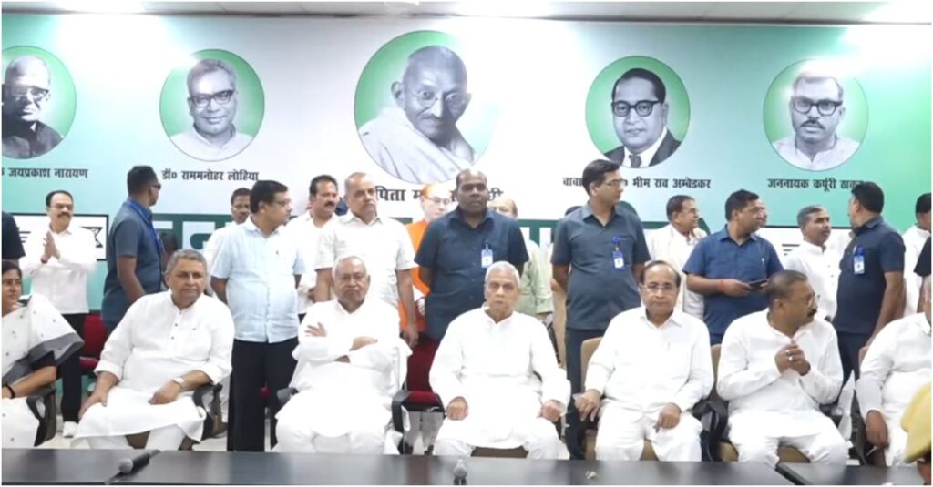 JD(U) Pamphlet Sparks Confusion as Nitish Kumar Is Hailed as Bihar CM During Party Event 12 Days After Resignation