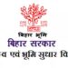 Bihar Government Fines Over 600 Revenue Officers for Disrupting Census Work