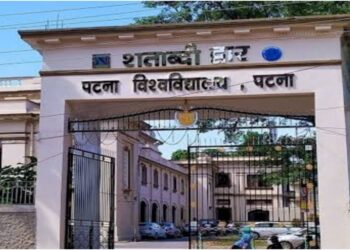 Patna University Launches Digital Studio to Record Lectures, Students to Get Subject-Wise Access Online