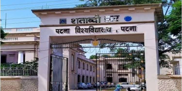 Patna University Launches Digital Studio to Record Lectures, Students to Get Subject-Wise Access Online