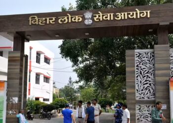 BPSC Civil Judge Recruitment 2026 Announced With 173 Posts In Bihar