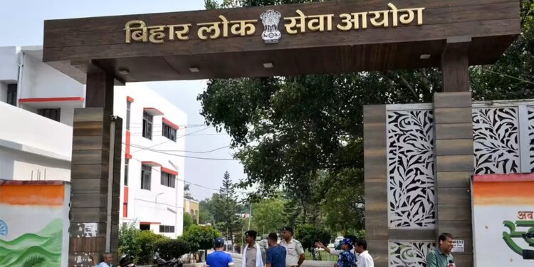 BPSC Civil Judge Recruitment 2026 Announced With 173 Posts In Bihar