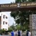 BPSC Civil Judge Recruitment 2026 Announced With 173 Posts In Bihar