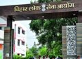 BPSC AEDO Exam Fraud In Munger: Four ‘Munna Bhais’ Arrested, 18 Detained