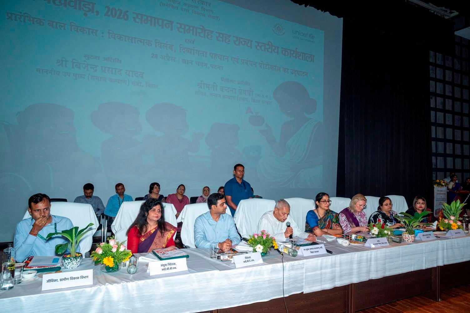 Bihar Tops India Again In Poshan Pakhwada 2026, New Screening System Launched For Early Child Development Issues