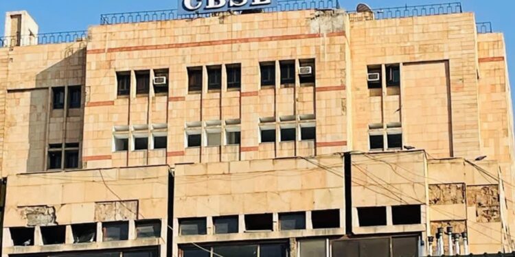 CBSE Class 10 Results 2026 Likely By April 14 As Students Await Official Announcement