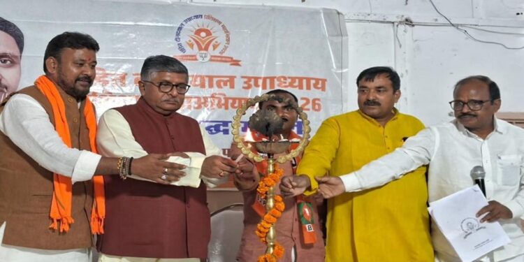 BJP Concludes Two Day Deendayal Upadhyaya Training Campaign In Bankipur