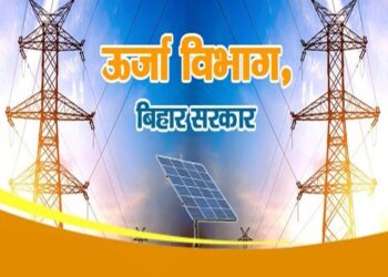 Bihar Launches April Special Camps To Resolve Electricity Complaints Within 72 Hours
