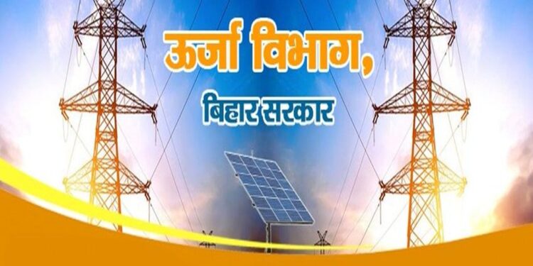 Bihar Launches April Special Camps To Resolve Electricity Complaints Within 72 Hours
