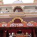 Bihar Cabinet Sanctions Rs 680 Crore Baba Hariharnath Temple Corridor In Sonepur, Modelled On Kashi Vishwanath Corridor