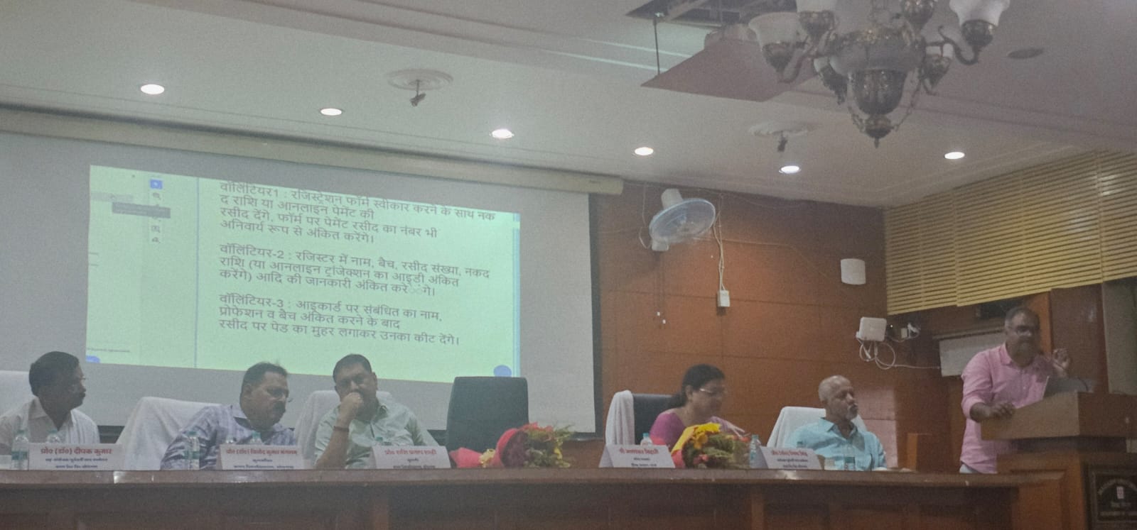 Magadh University Plans ‘Mahasangam 2026’ Alumni Meet, Brochure Released