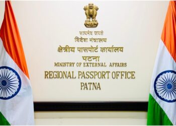New Passport Centre in Ram Nagar to Make Services Easier for West Champaran Residents