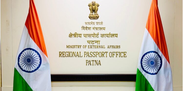 New Passport Centre in Ram Nagar to Make Services Easier for West Champaran Residents