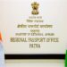 New Passport Centre in Ram Nagar to Make Services Easier for West Champaran Residents