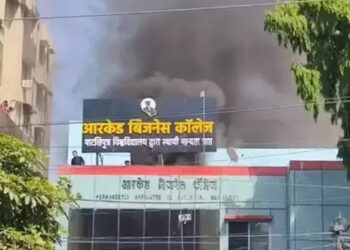 Fire Breaks Out At Patna Arcade Business College, No Casualties Reported
