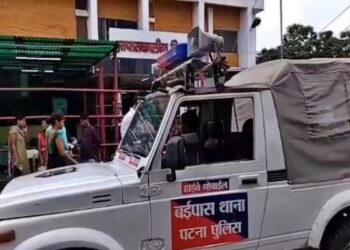 Two Critically Injured In Daylight Firing In Patna, Police Probe Land Dispute Angle