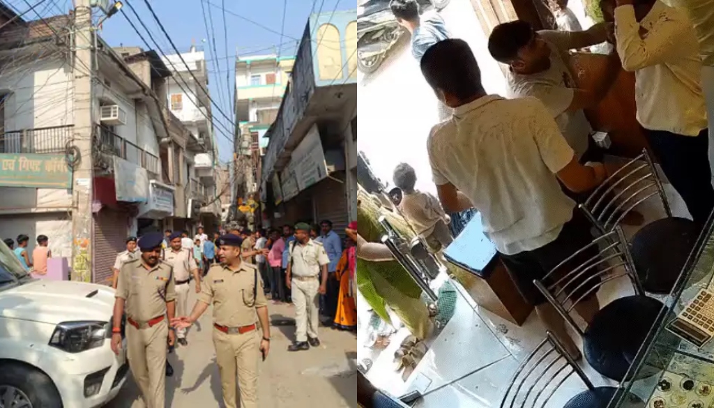 Armed Robbery At Jewellery Shop in Patna’s Phulwarisharif: Rs 20 Lakh Looted In Minutes
