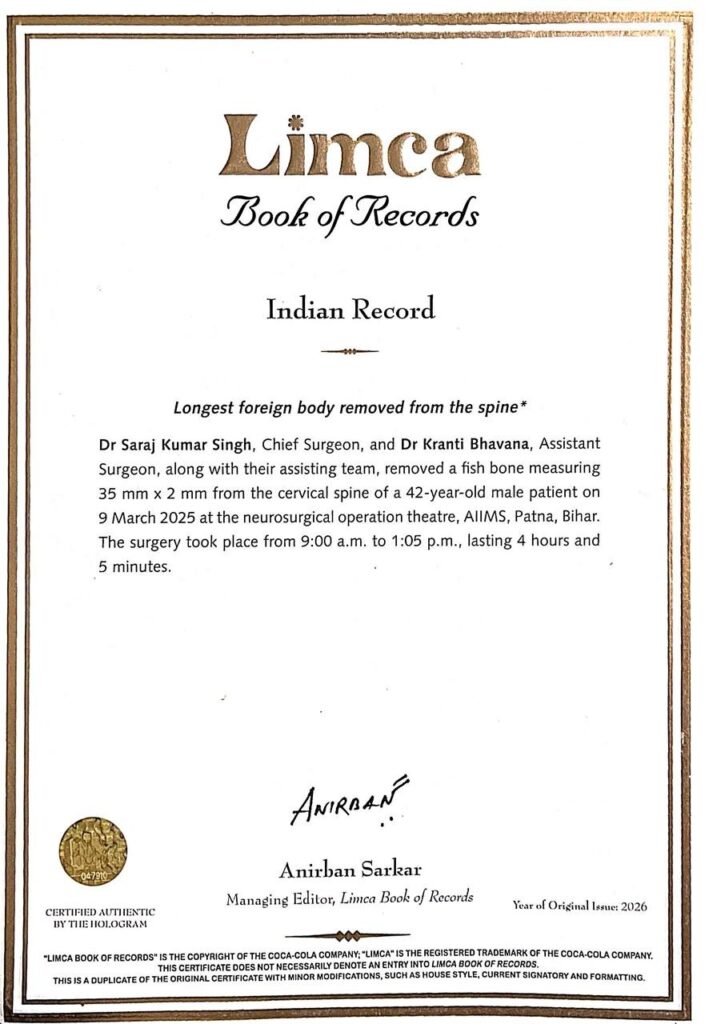 AIIMS Patna Enters Limca Book of Records After Rare Spinal Surgery Removes 35mm Fish Bone