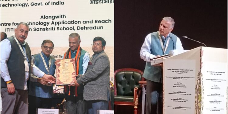 Nalanda University Backs Tech Push to Transform Tribal India at National Conference