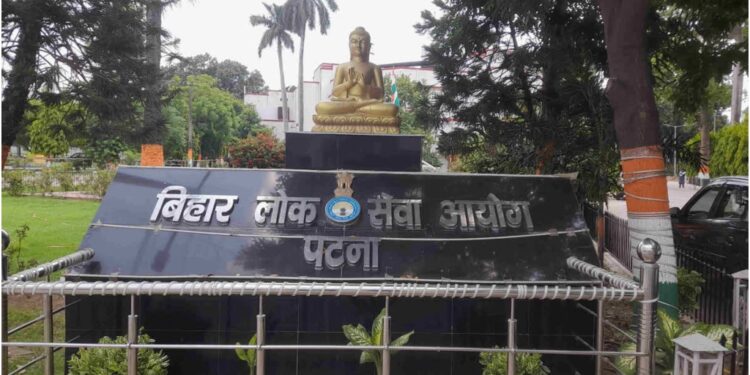 BPSC 71st Main Admit Cards Released: Key Dates, Rules and What Candidates Must Know