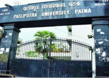 Patliputra University Opens Doors to Mixed-Subject Learning as Students Get More Freedom in Course Choices